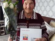 Малаховской Зинаиде Яковлевне ветерану трудового фронта  исполнилось 90 лет.